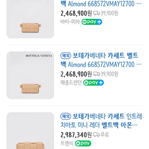 보테가베네타