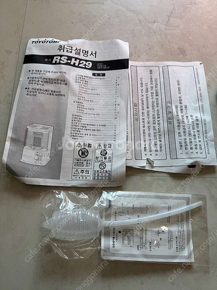 도요토미 반사식난로 RS-H29 국내정발 제품 판매합니...--3