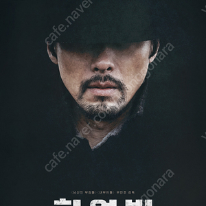 Cgv영화관람권 9000원씩 가능합니다 수퍼소닉,시빌워,보고타,하얼빈,무파사,모아나,위키드,소방관 등 모든영화적용가능 1/31일까지