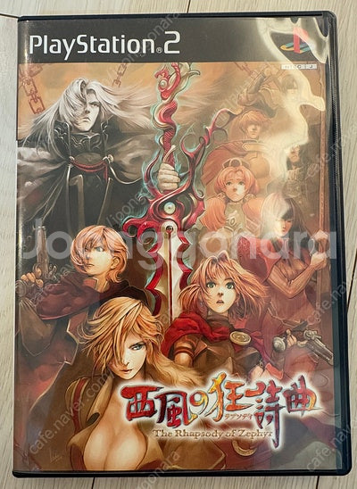 ps2 창세기전 서풍의광시곡 팔아요.--0