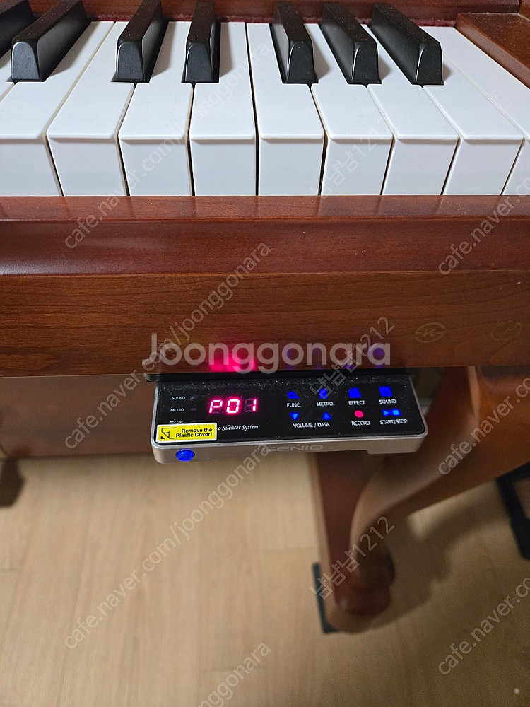 삼익 사일런트 업라이트피아노--3