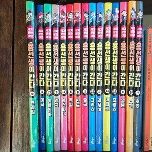 용선생이 간다 15권세트