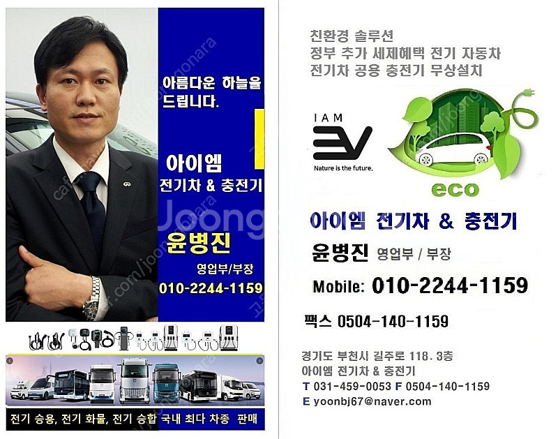 이티2인승 4인승 루프탑 캠핑카--1