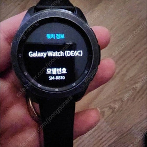 갤럭시워치(SM-R810) 42mm
