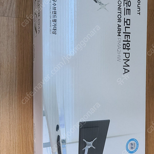 카멜마운트 고중량 모니터암 PMA2HW 박스풀셋