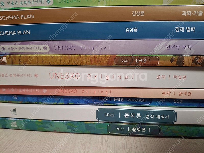 2025 수능대비 교재 매우매우 싸게 팝니다. (김기현,김상훈,김성은,션티,피램,정병훈,김종익,정승제)--1