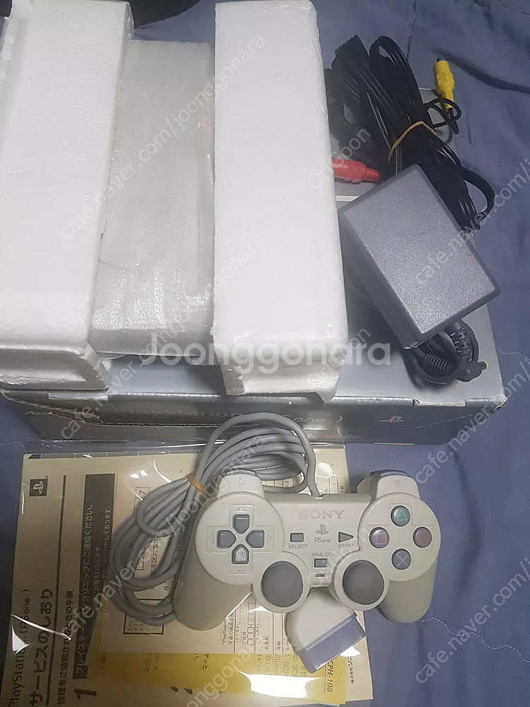ps one 박스셋과 소프트--8