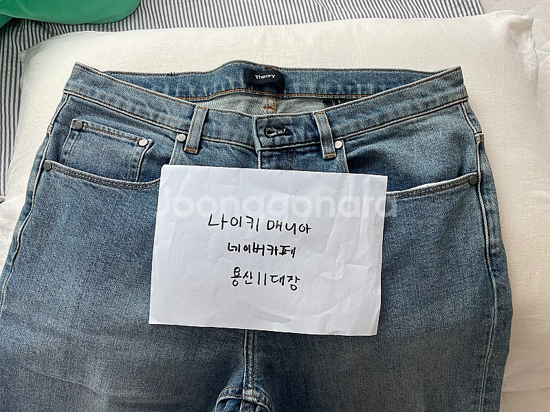 띠어리 라피k데님 32사이즈--0