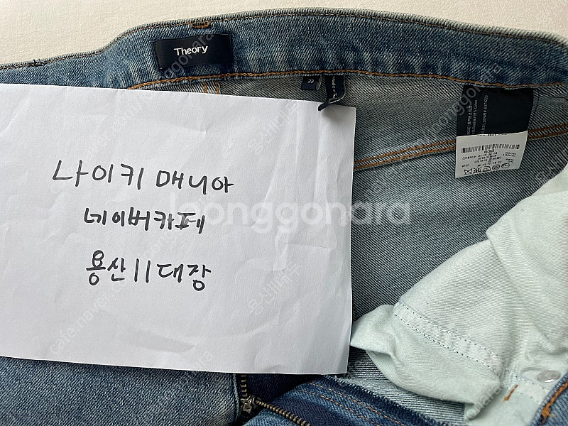 띠어리 라피k데님 32사이즈--2