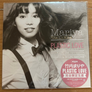 타케우치마리야, 이상은, 김윤아, 이문세