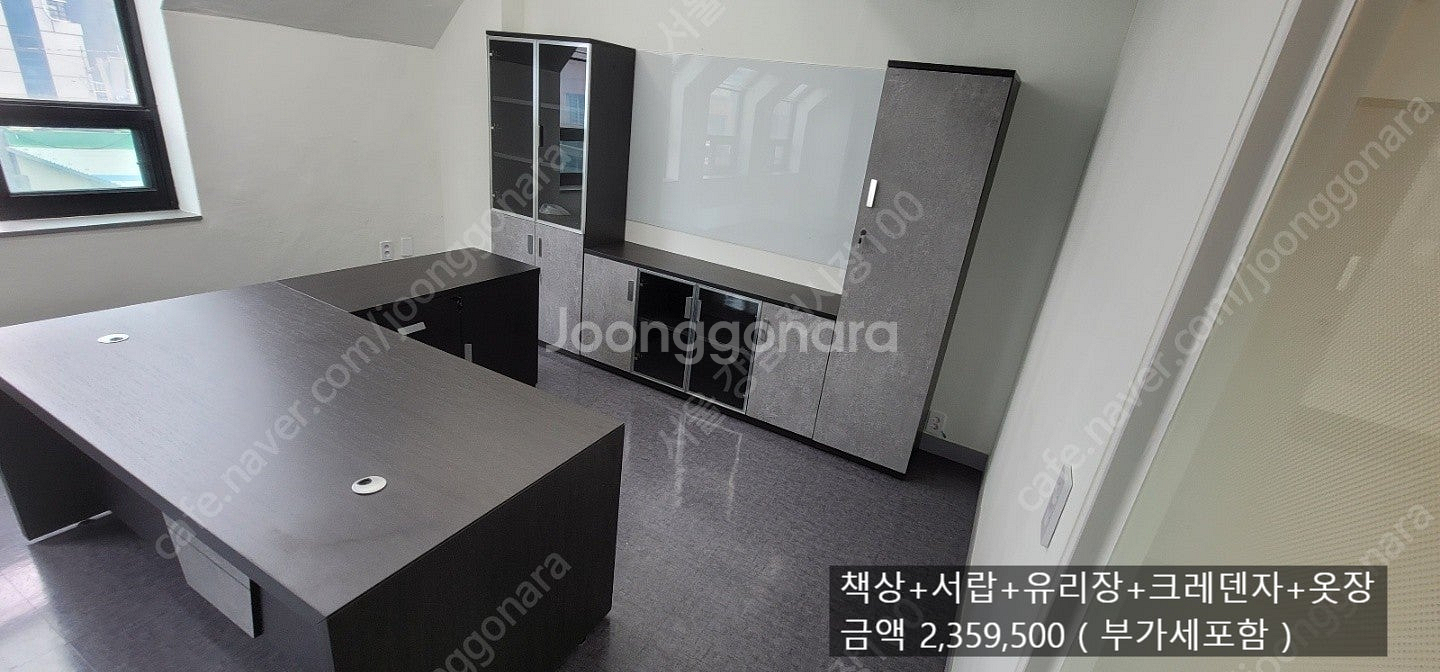 하이퍼스 [신품] 임원용 서재용 중역용 고급책상 사무용...--4