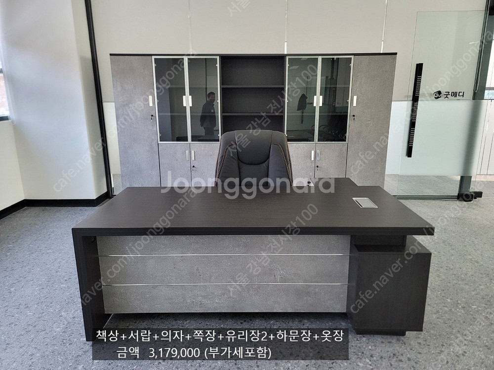 하이퍼스 [신품] 임원용 서재용 중역용 고급책상 사무용...--8