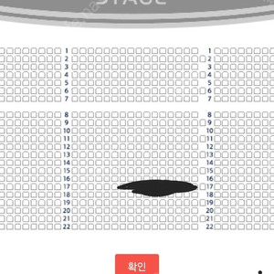 지킬앤하이드(홍광호) 1월18일 중블 17열