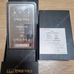 한국금거래소 실버바 팔아요