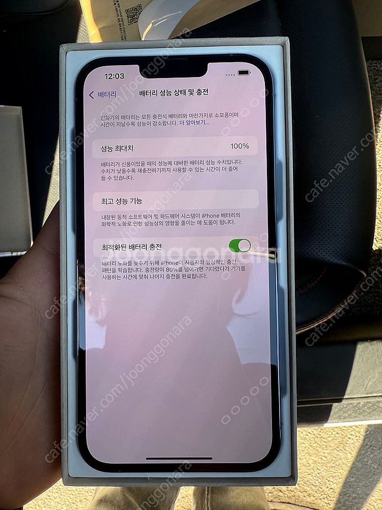 (리퍼폰)아이폰 13 프로맥스 256 시에라블루--0