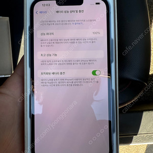 (리퍼폰)아이폰 13 프로맥스 256 시에라블루
