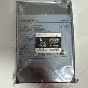 WD 울트라스타 HC570 22TB(국내-기업용) 새제품 판매합니다.