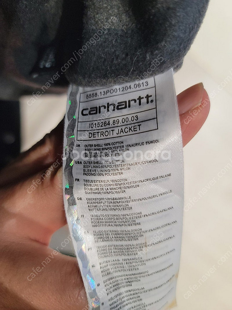 CARHARTT DETROIT JACKET--3