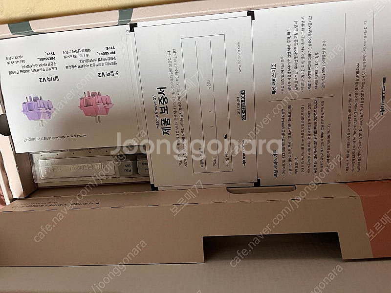 엠스톤 그루브스톤 저소음 밀키축 38g 거의 새상품--3