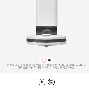 LG 코드제로 로봇청소기