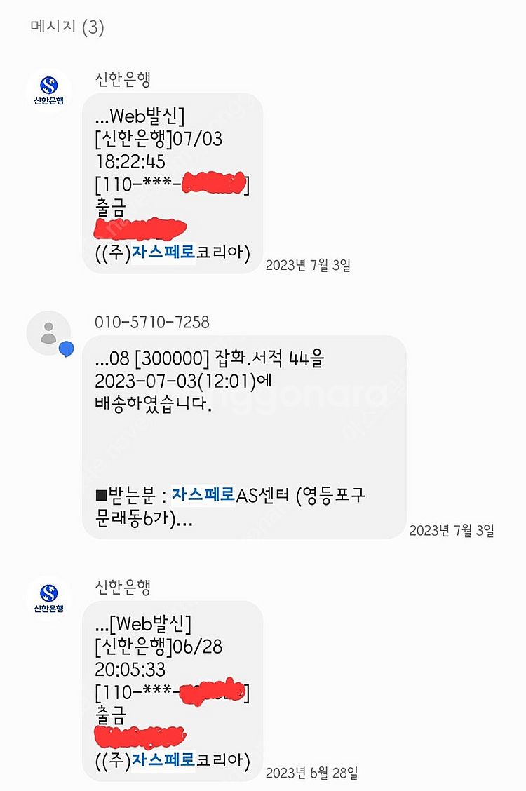 자스페로 TG301-01 블랙 팜 (쟈스페로)--7