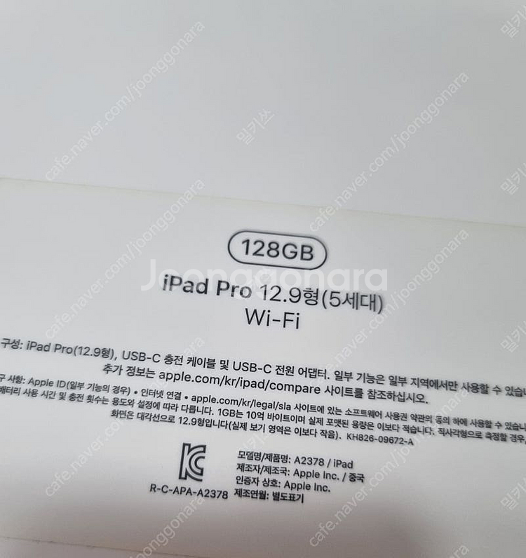 상태굿 아이패드 프로 12.9인치 5세대 M1 128G...--4
