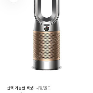 다이슨 포름알데히드 공기청정기 온풍기 선풍기 hp09