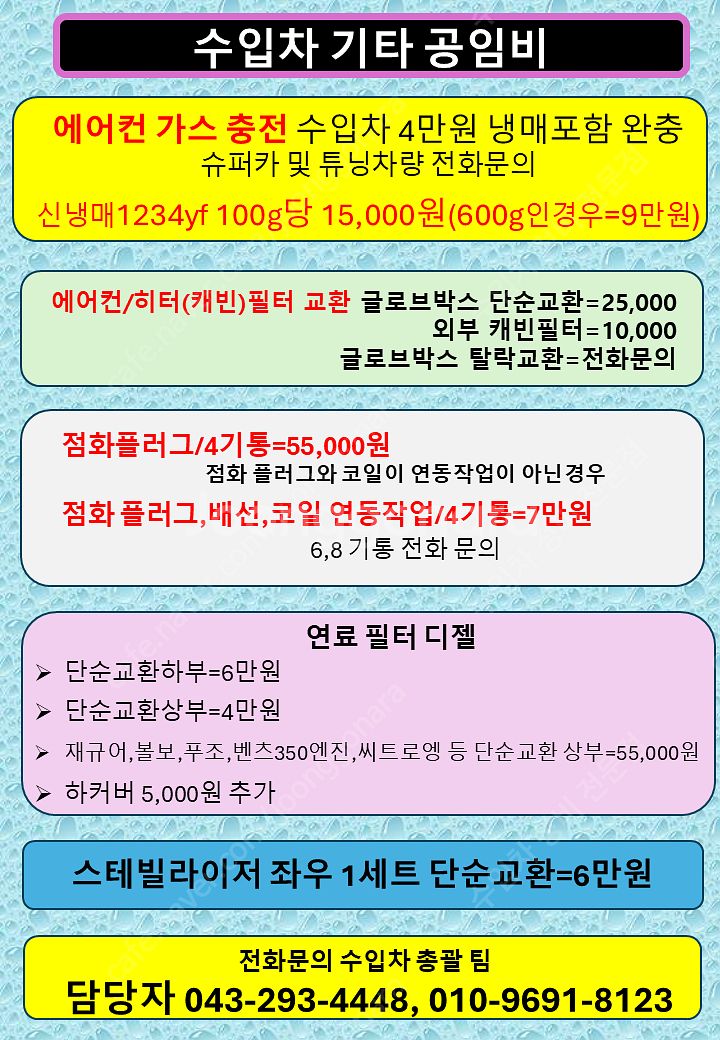 썬팅 싸고 잘하는곳 저렴하게 싸게 잘해주는집 싼곳 열차...--8