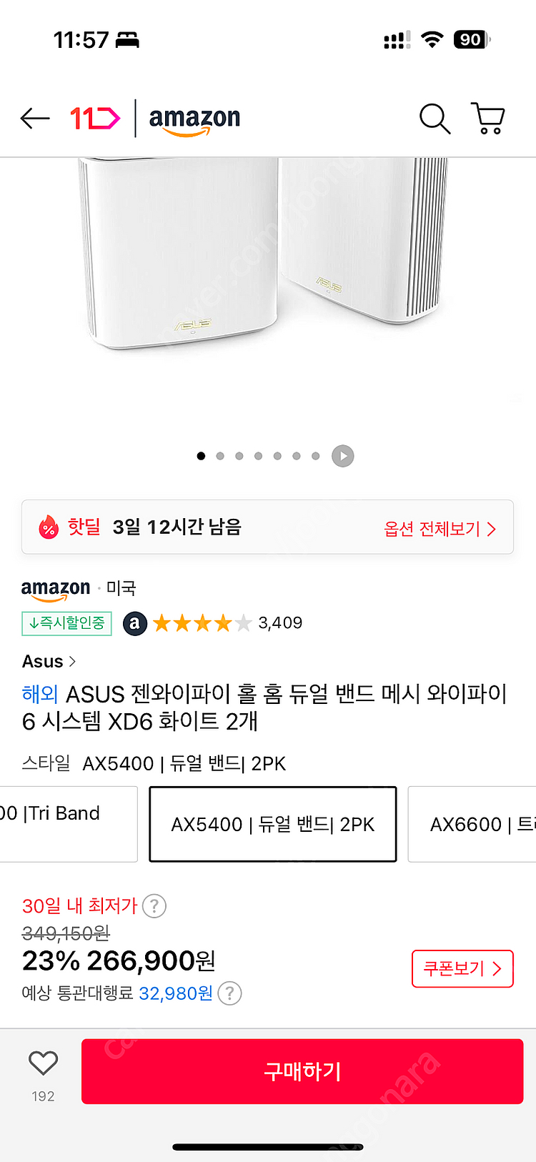 ASUS 젠와이파이XD6 AX5400 화이트 2Pack...--2