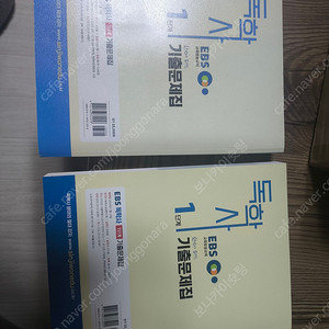 독학사 1단계 5권세트