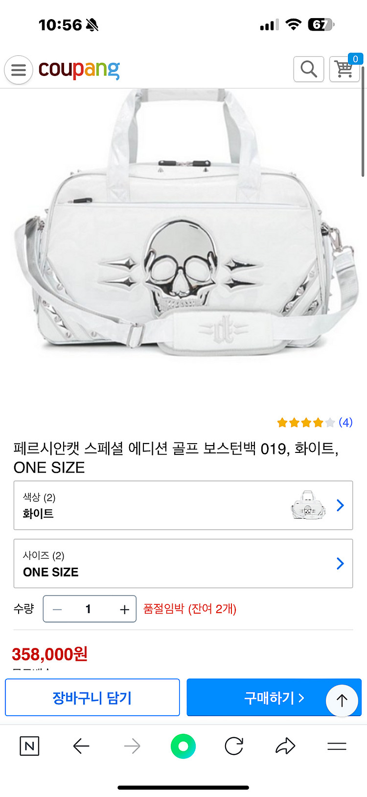 페르시안캣 보스턴백 새제품--0