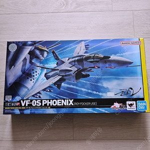 하이메탈R VF 0S 로이포커 미개봉