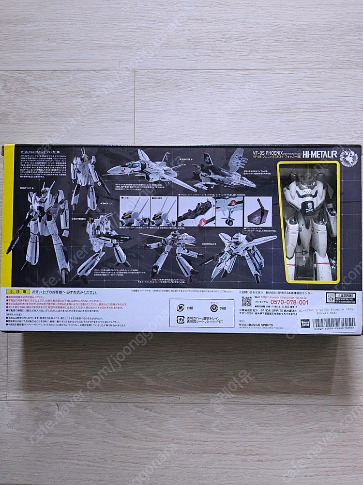 하이메탈R VF 0S 로이포커 미개봉--1