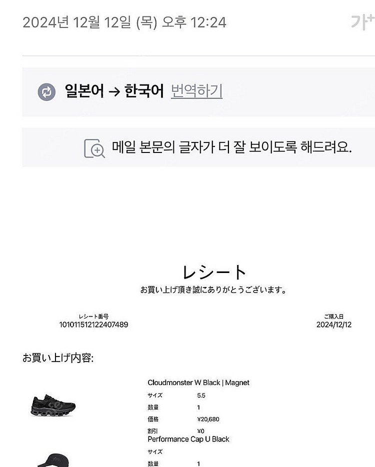 온러닝 퍼포먼스 캡 팝니다. 새상품--5