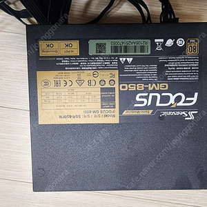 시소닉 FOCUS GM-850 골드 파워 팝니다