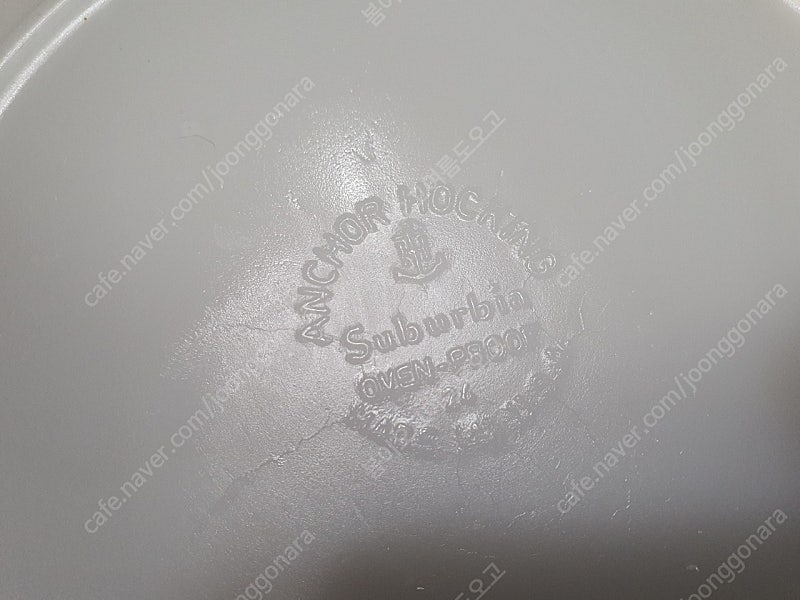 앵커호킹 골드쉘 디너접시 2장 일괄 이미지