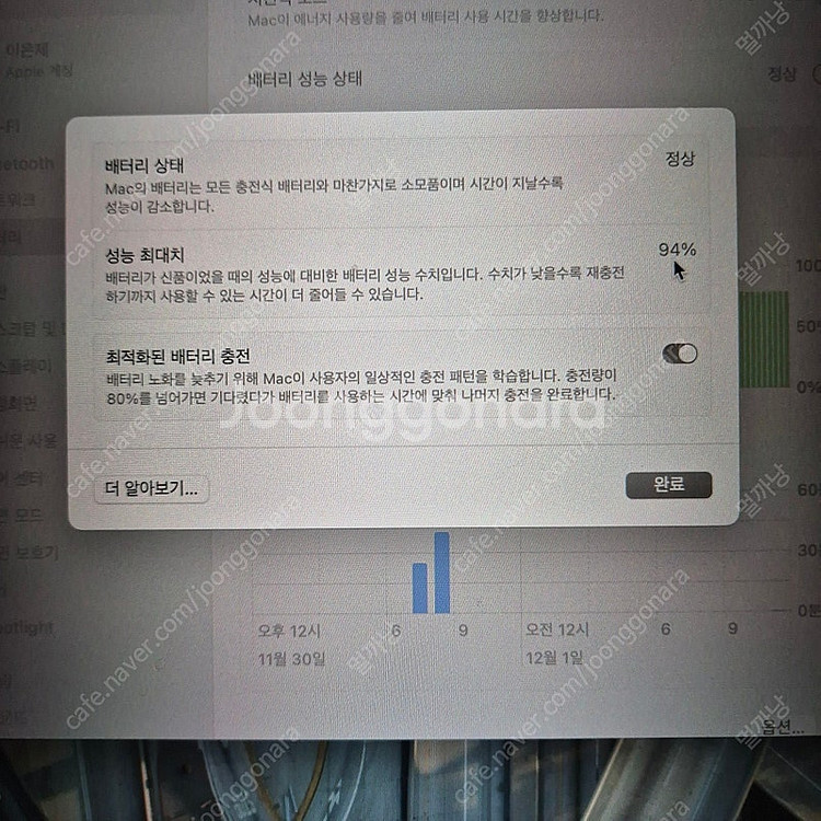 2020 맥북에어 M1 256GB 램8G--1