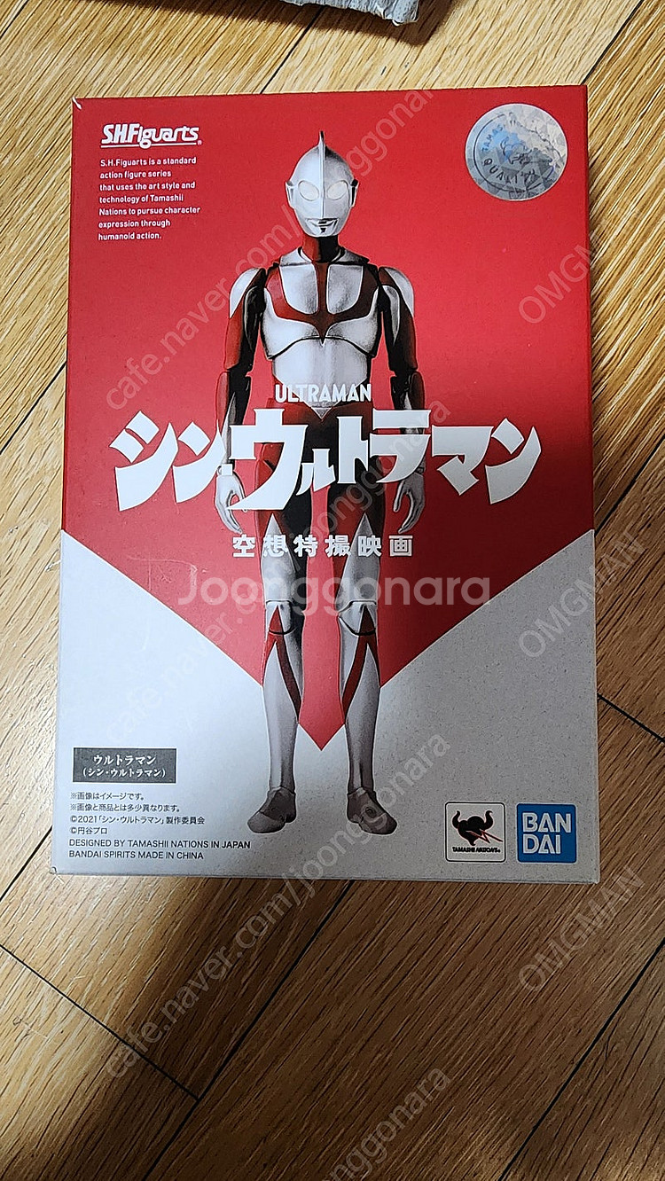 SHF 신 울트라맨 판매합니다 figurart 피규아트--0