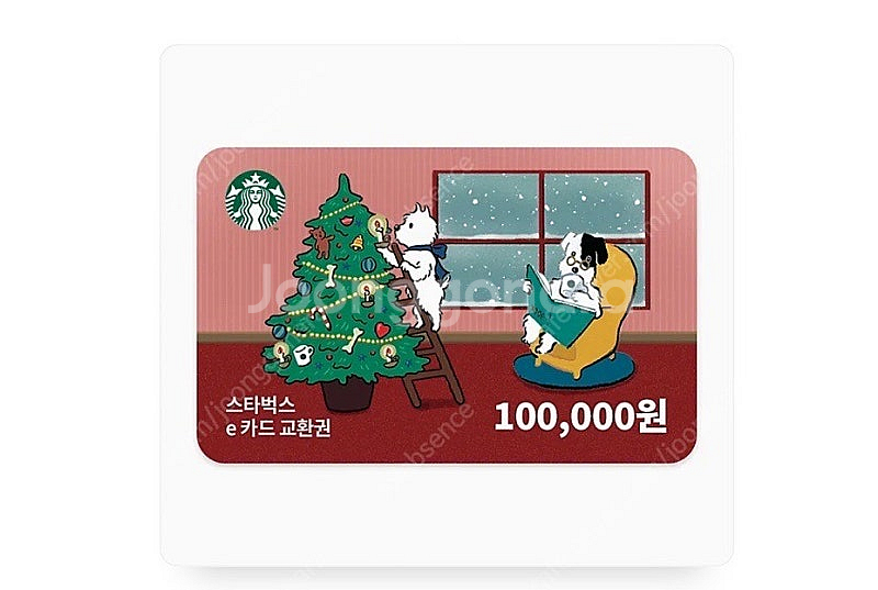스타벅스 기프트카드 10만원 3장--0