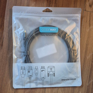 코드웨이 USB C타입 to B 프린터케이블 5m (택포)