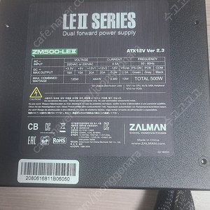 파워 zm500-le2