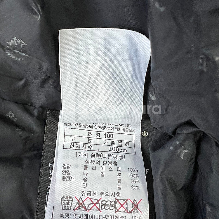 100) 블랙야크 구스다운 고어텍스 롱패딩 점퍼 노스페이스 아이더 네파--7
