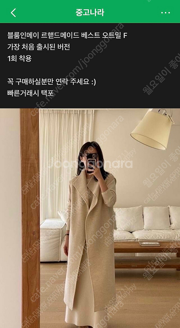 블룸인메이 르핸드메이드--0