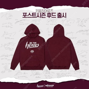 [삽니다] 키움 히어로즈 후드