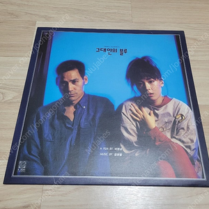 영화음악LP) 그대안의 블루(김현철,이소라)OST 서라벌레코드 초반 LP 판매합니다.