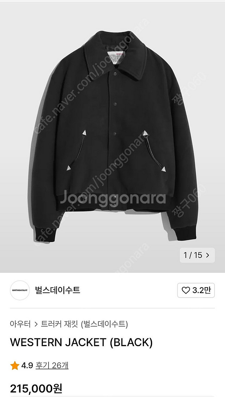[L] 벌스데이수트 울 웨스턴자켓--0