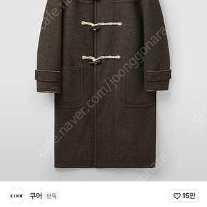 쿠어 오버사이즈 알파카 블렌드 더플 코트 (다크브라운멜란지) M 새상품