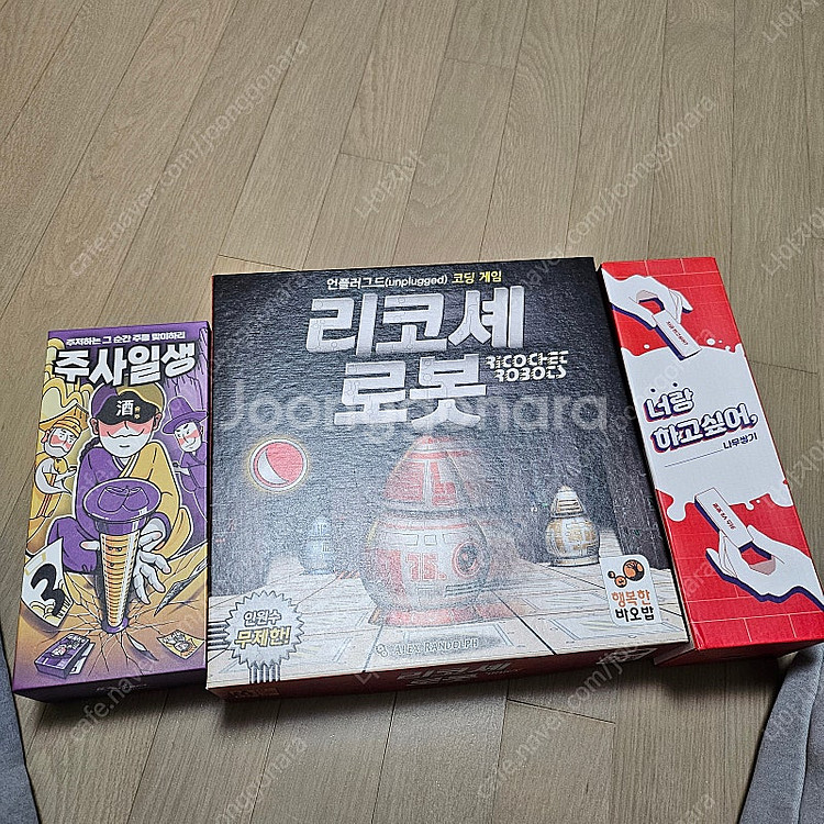보드게임 리코셰로봇 팝니다--3