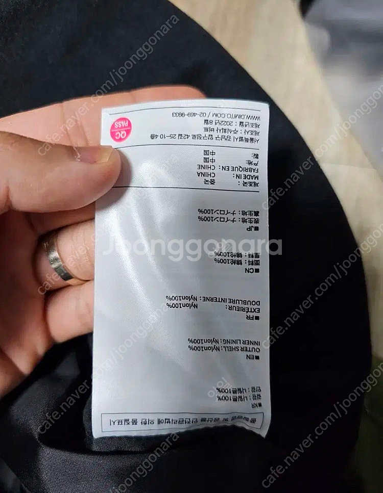 디미토 카레타 스노우보드복 세트--3