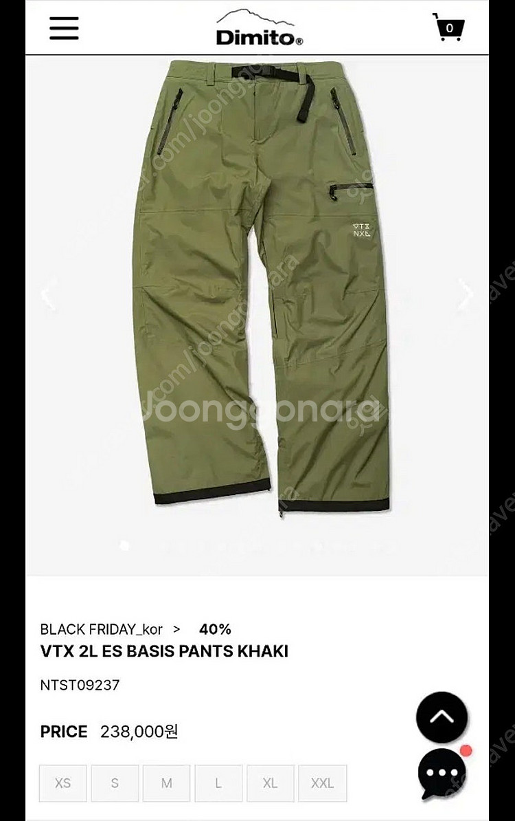 디미토 카레타 스노우보드복 세트--5